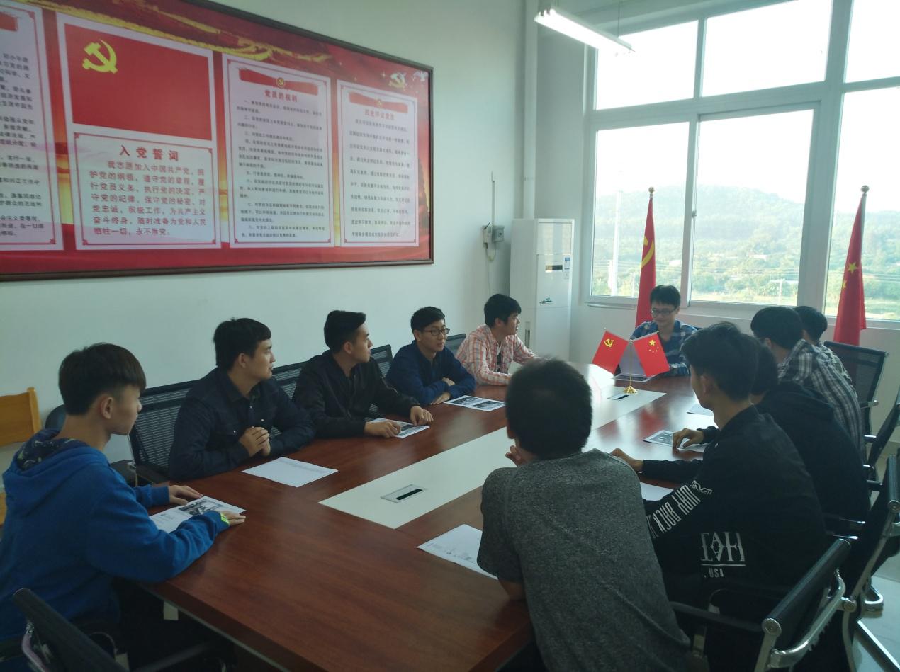 【航院新闻】suncitygroup太阳新城学生党支部召开组织生活会