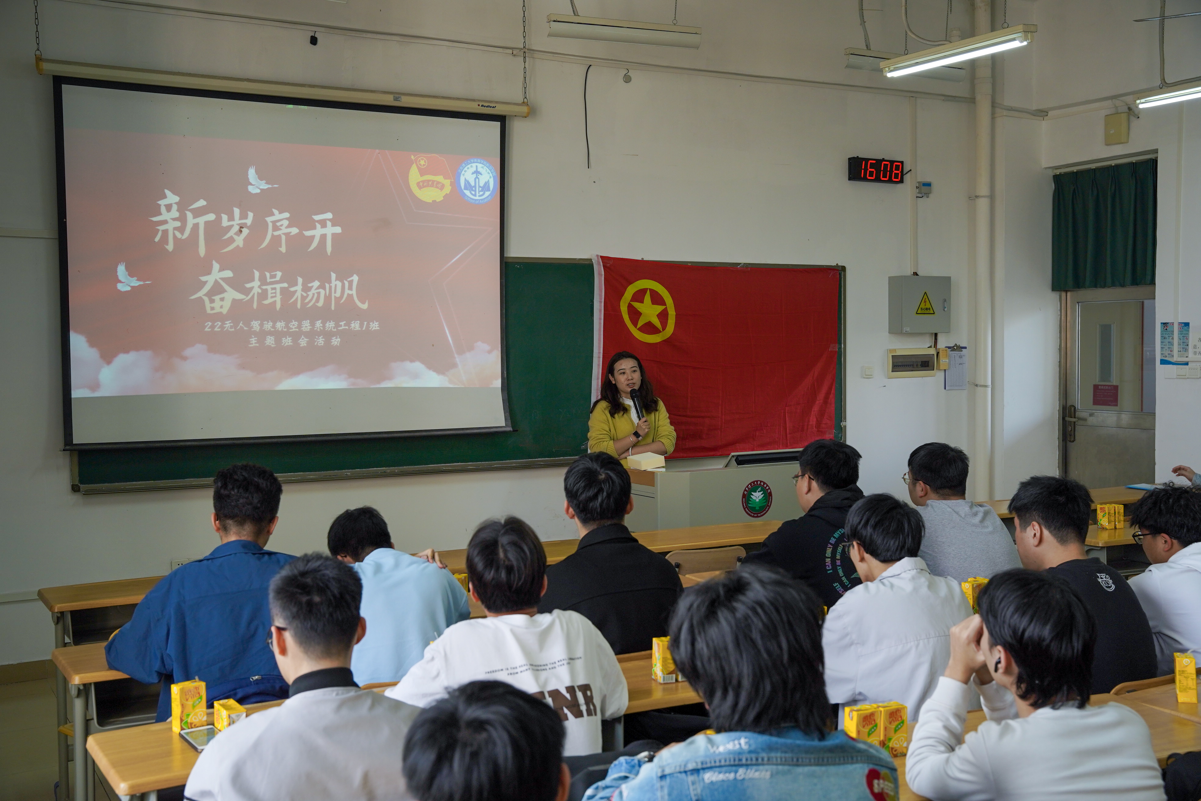 新岁序开，奋楫扬帆——suncitygroup太阳新城2022级学生开启新学期第一课