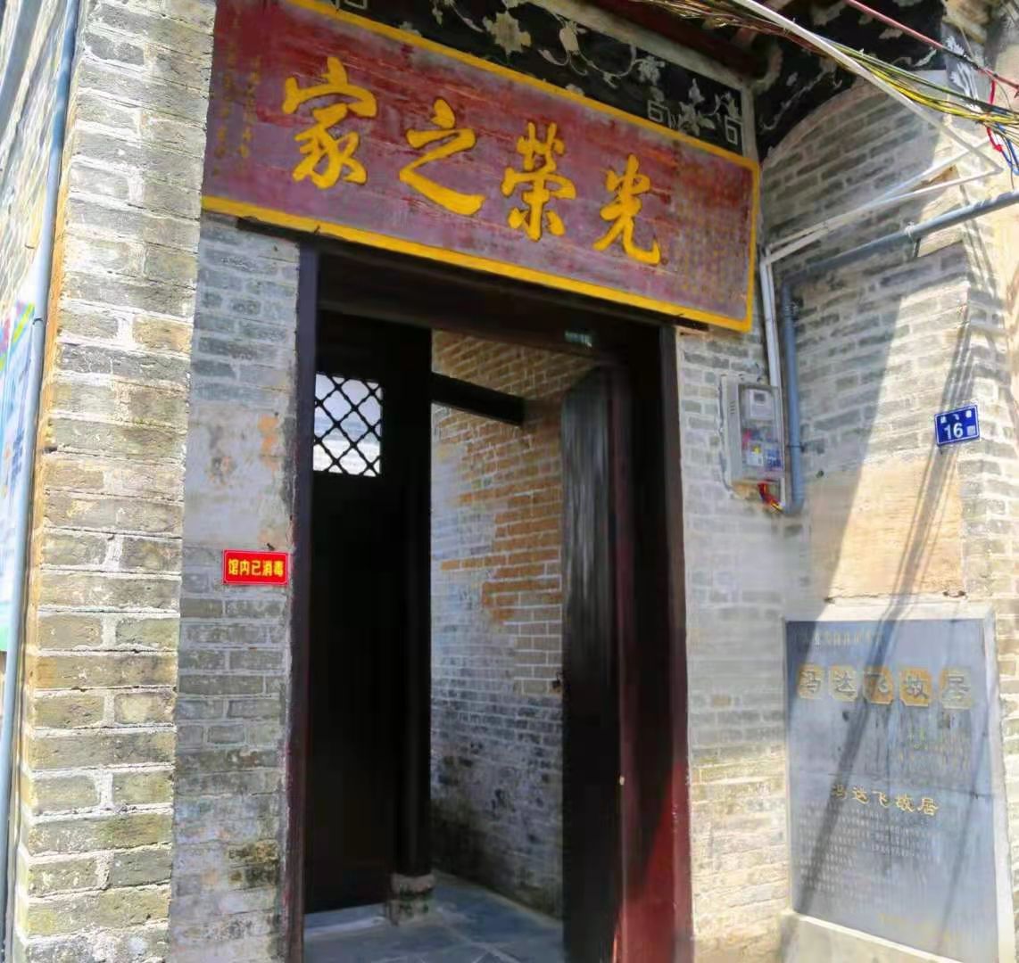 【实践|锤炼青春】初心实践团清远分队第四站：航空先驱传奇故事永世长存，老党员三问三答话入党初心