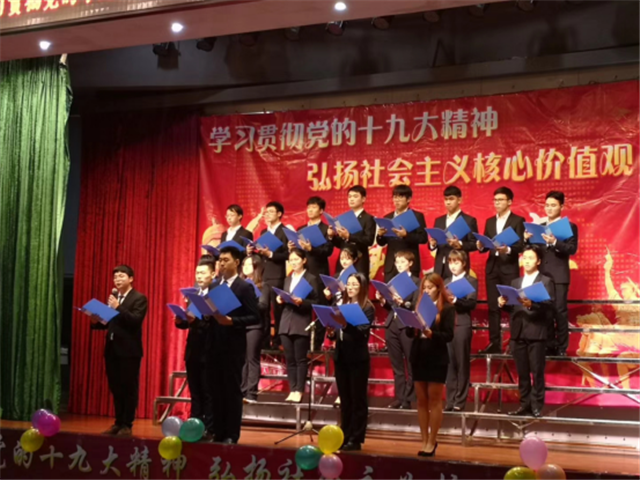 【航院喜讯】suncitygroup太阳新城学生党支部获党委诵读大赛二等奖