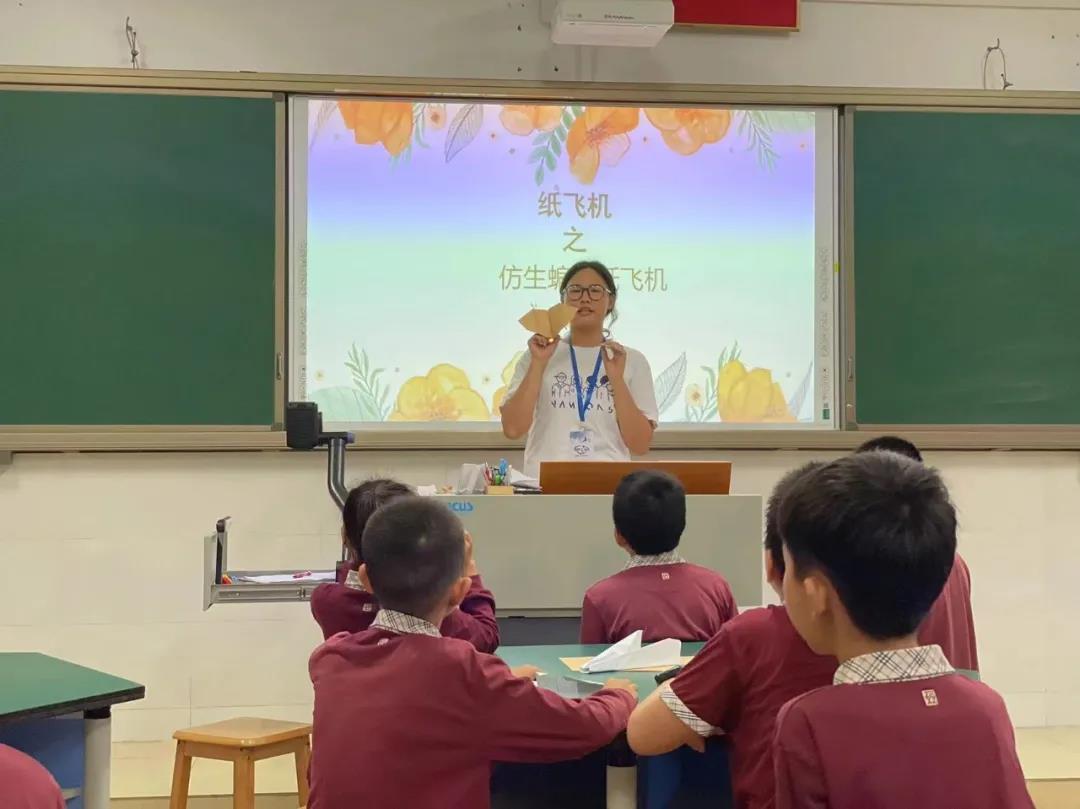 “50万+共同成长计划”——航空科普进校园之“仿生蝙蝠纸飞机”