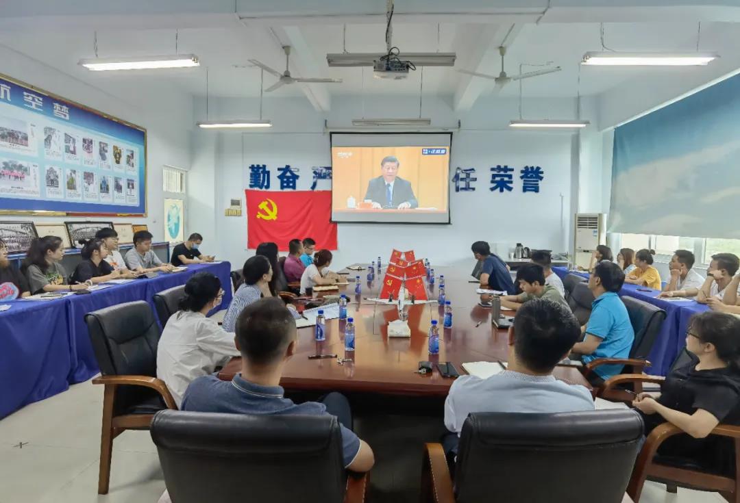 【航院党建】suncitygroup太阳新城组织观看“纪念辛亥革命110周年大会”直播