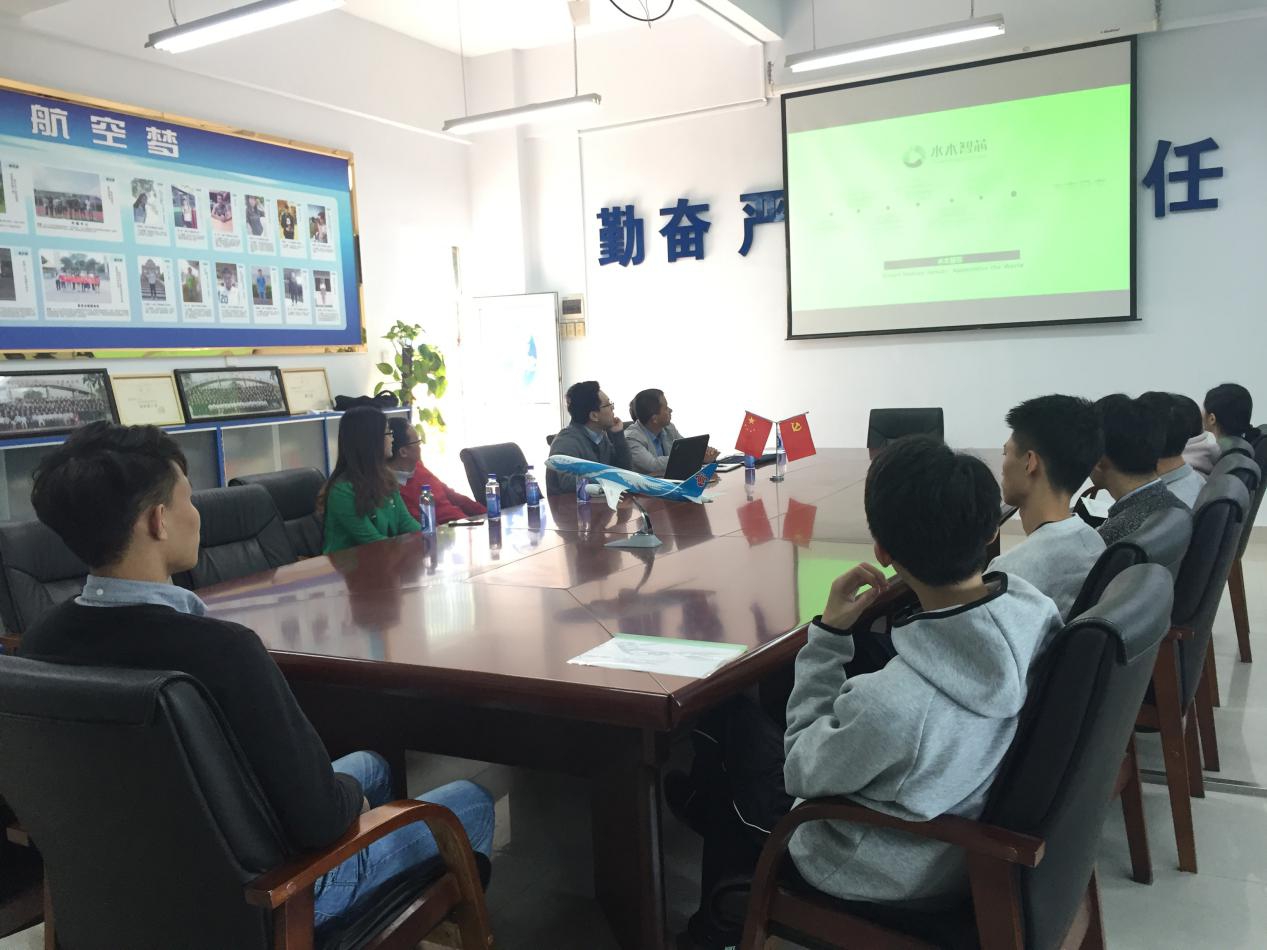 【航院就业】广东水木智芯传感科技有限公司校招宣讲会