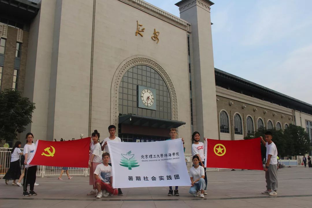 【实践|锤炼青春】延河薪火第二站：走进梁家河，追寻初心记忆