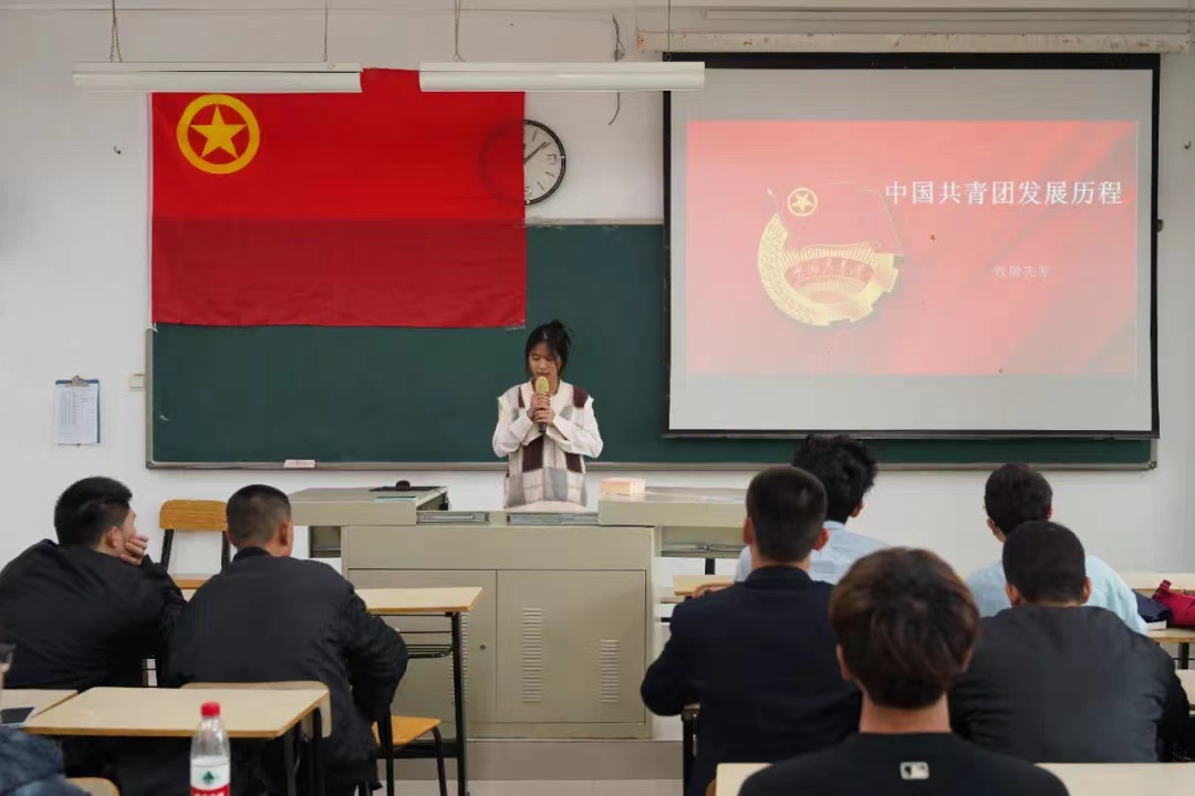suncitygroup太阳新城团总支“请党放心，强国有我”第十一期主题团课第三讲开讲