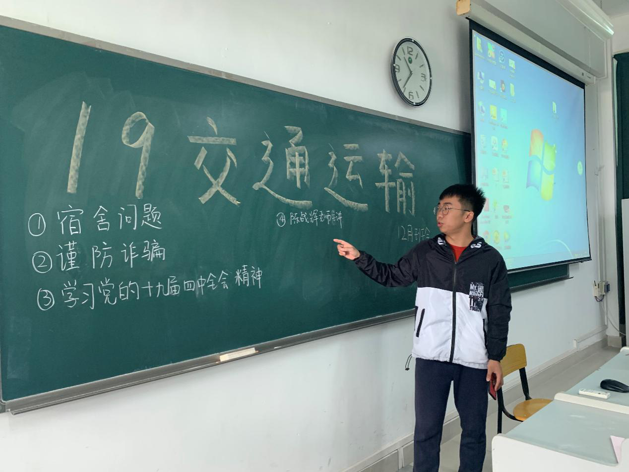 学业导师班长齐上阵？这场班会有看头