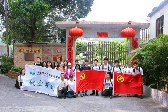 微信图片_20180425231903.jpg
