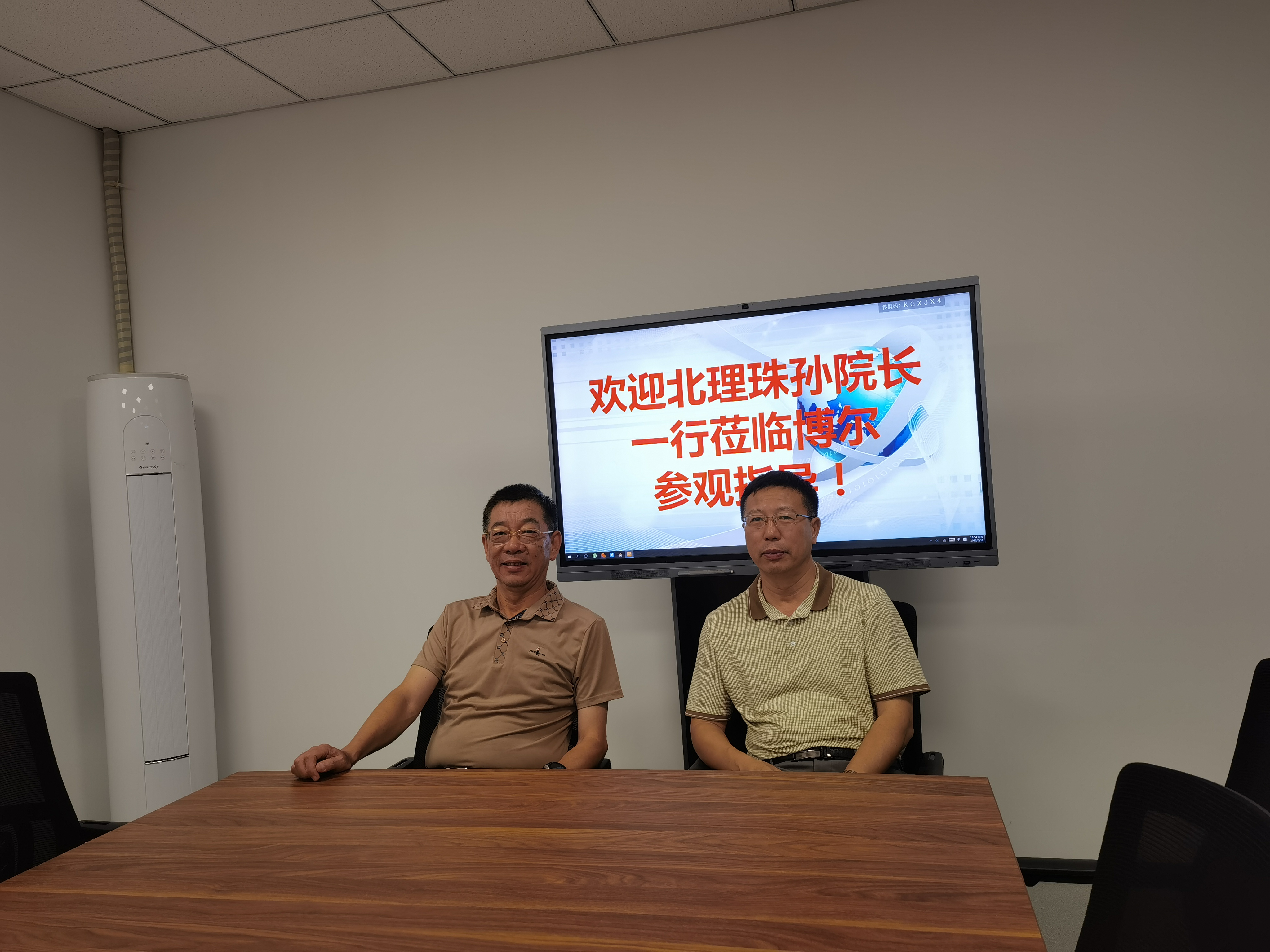 suncitygroup太阳新城走访深圳市博尔创意文化发展有限公司江门基地