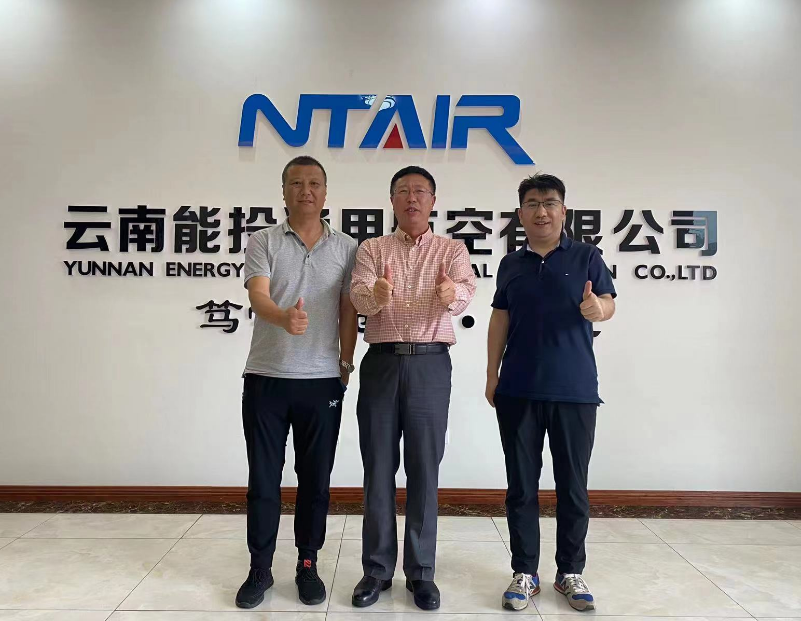 suncitygroup太阳新城走访云南能投通用航空有限公司