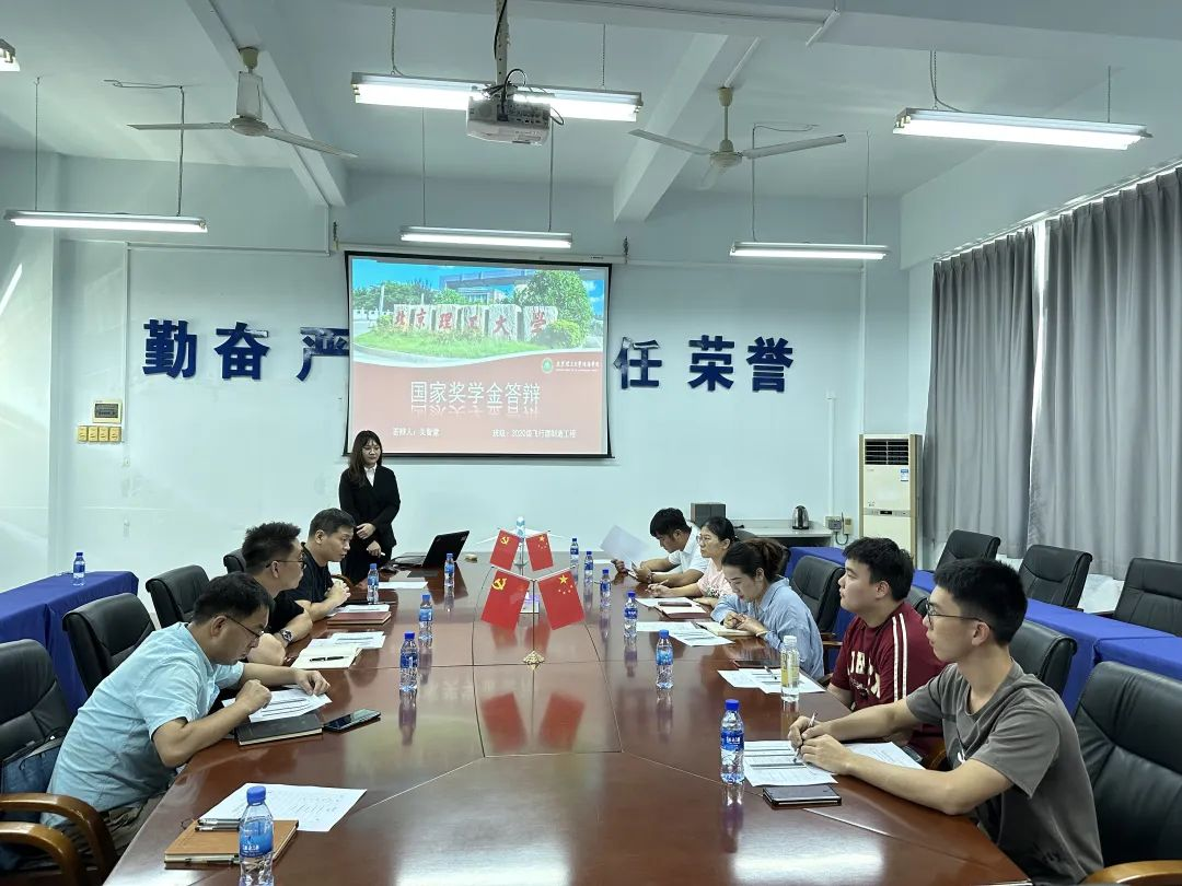 suncitygroup太阳新城组织召开2022-2023学年国家奖学金评审答辩会