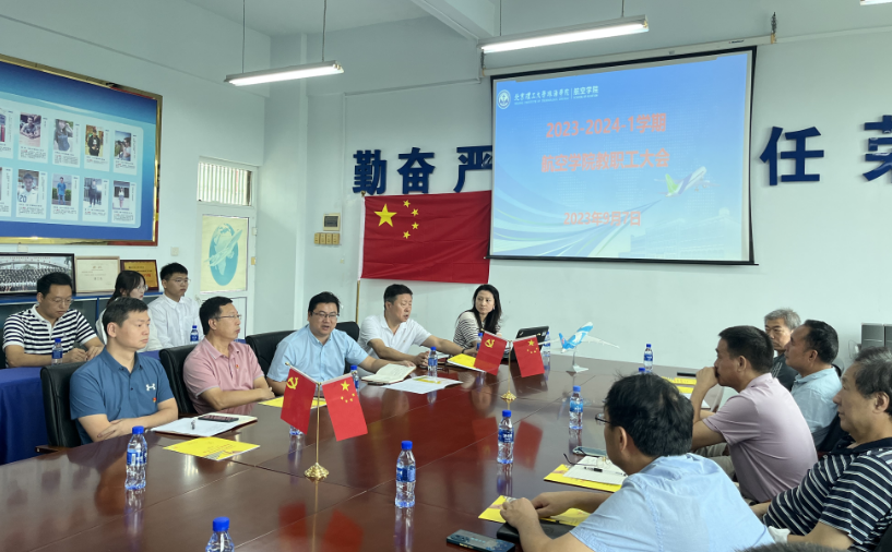 suncitygroup太阳新城召开新学期全体教职工大会及“一次课”说课活动