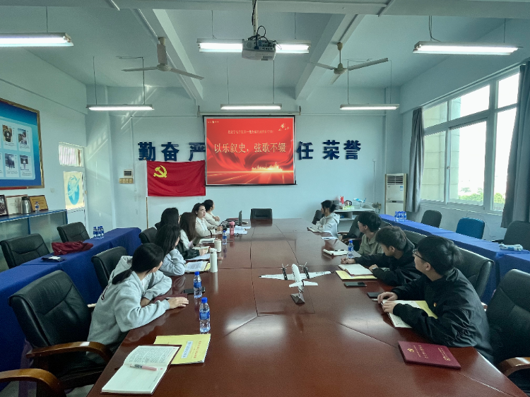 suncitygroup太阳新城开展“以乐叙史，弦歌不辍”主题党日活动