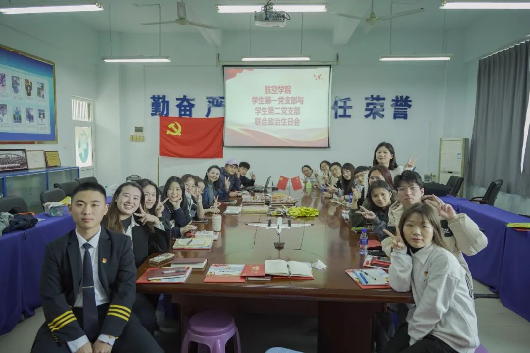 suncitygroup太阳新城学生党支部联合开展政治生日送祝福主题党日活动